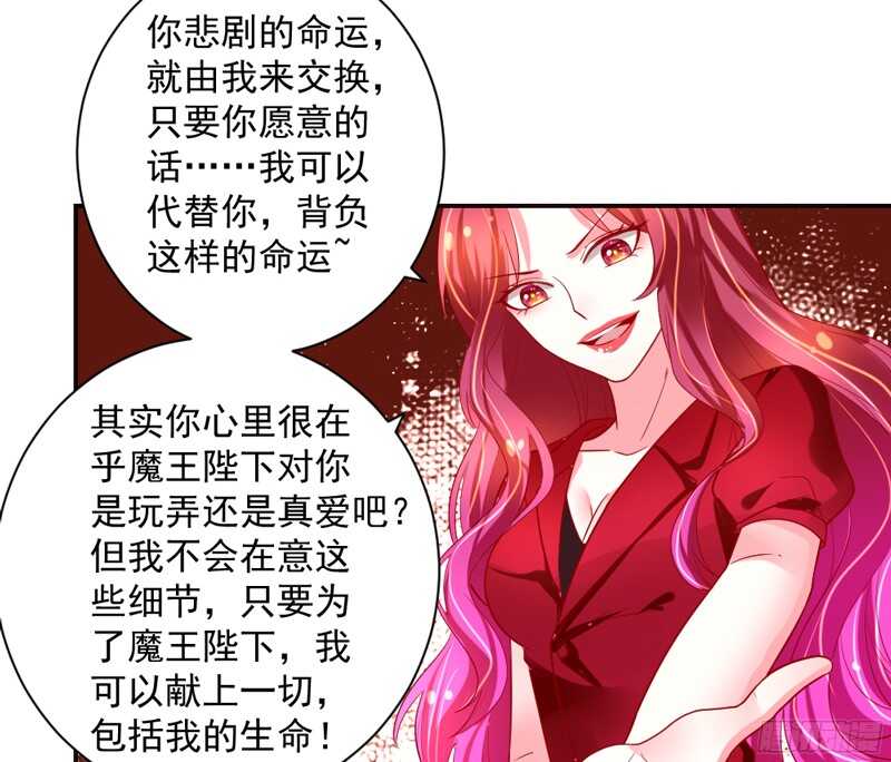 不管未来发生什么，我都不会放手！-第128话