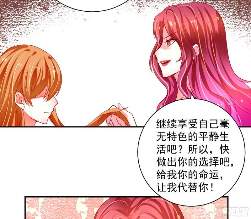 不管未来发生什么，我都不会放手！-第128话