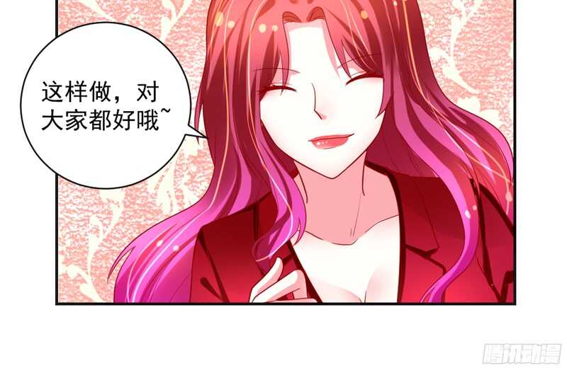 不管未来发生什么，我都不会放手！-第128话