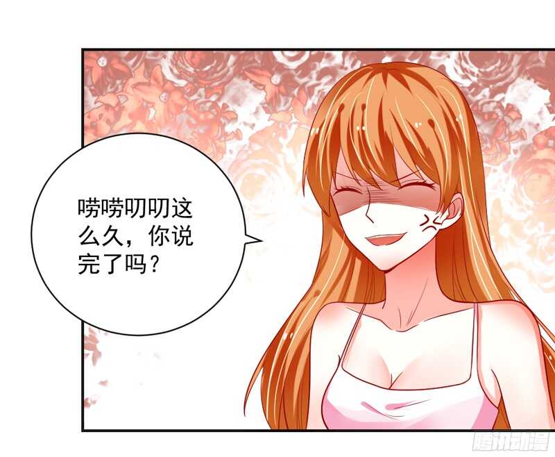 不管未来发生什么，我都不会放手！-第128话