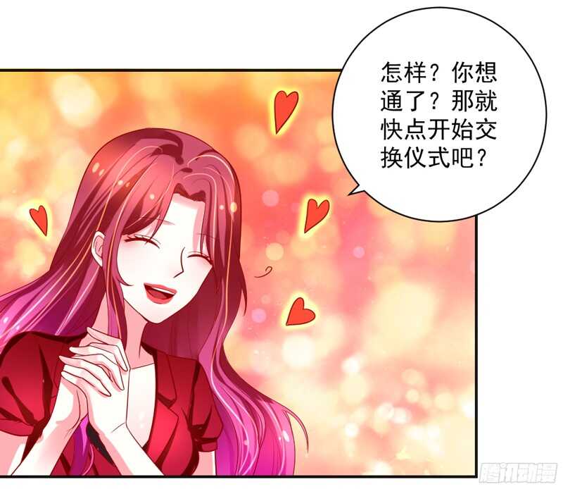 不管未来发生什么，我都不会放手！-第128话