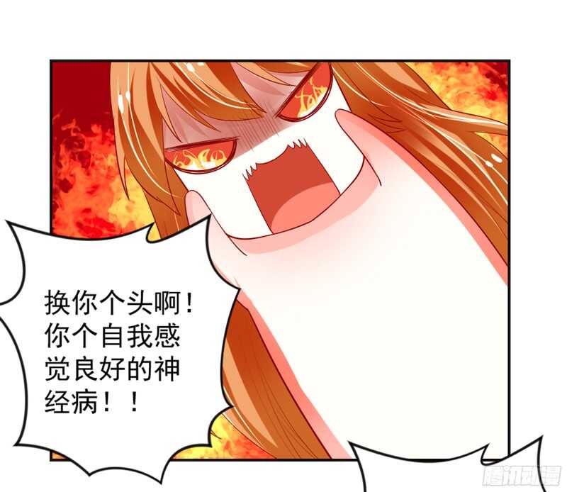 不管未来发生什么，我都不会放手！-第128话
