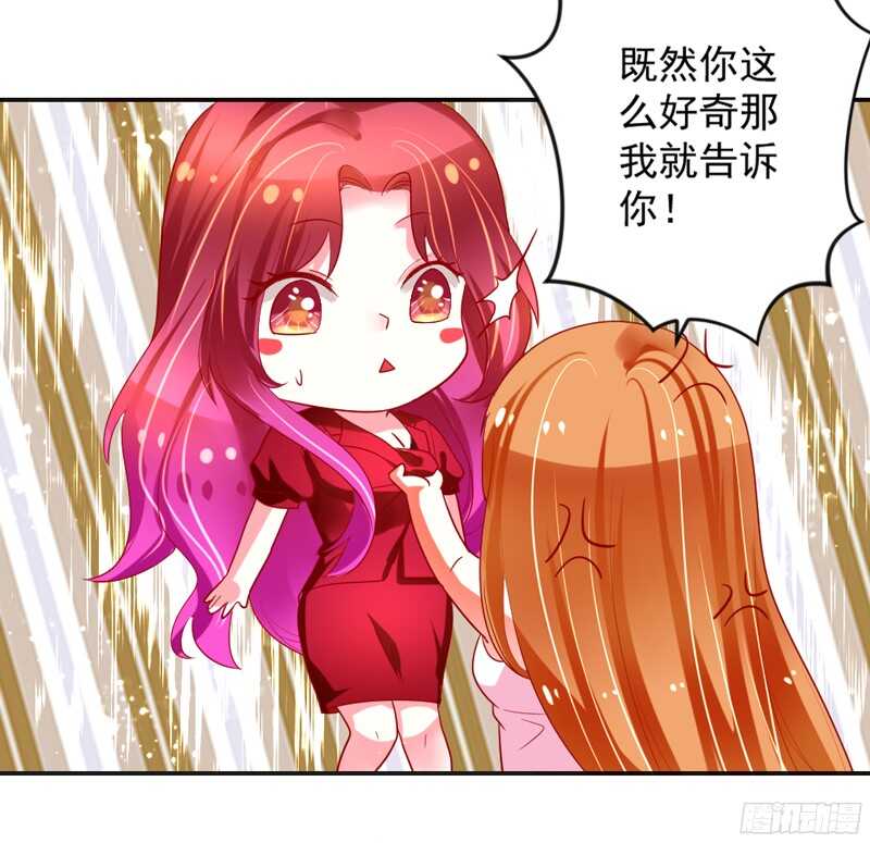 不管未来发生什么，我都不会放手！-第128话