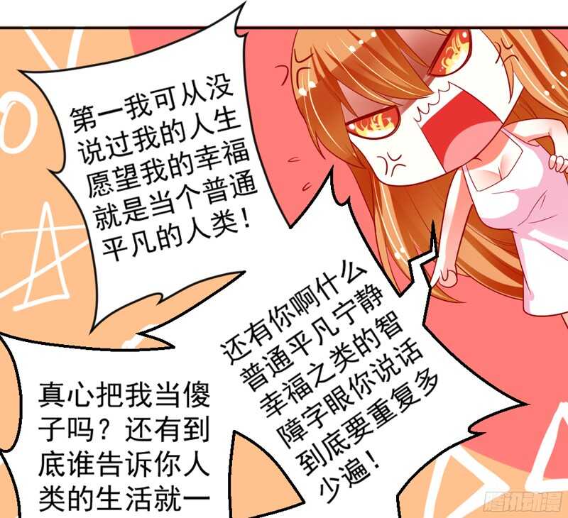 不管未来发生什么，我都不会放手！-第128话