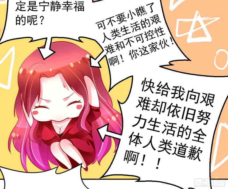 不管未来发生什么，我都不会放手！-第128话