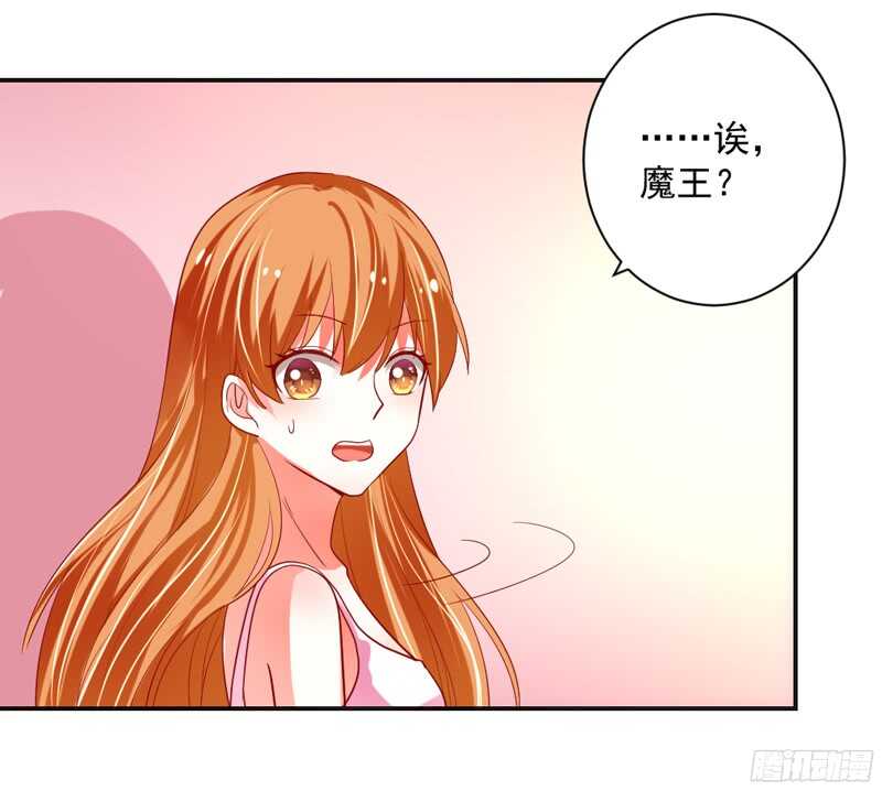 不管未来发生什么，我都不会放手！-第128话