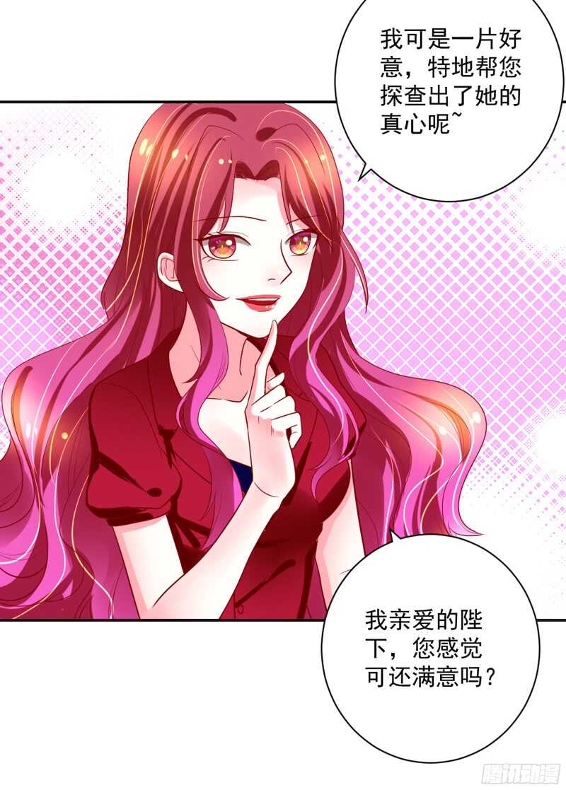 不管未来发生什么，我都不会放手！-第128话