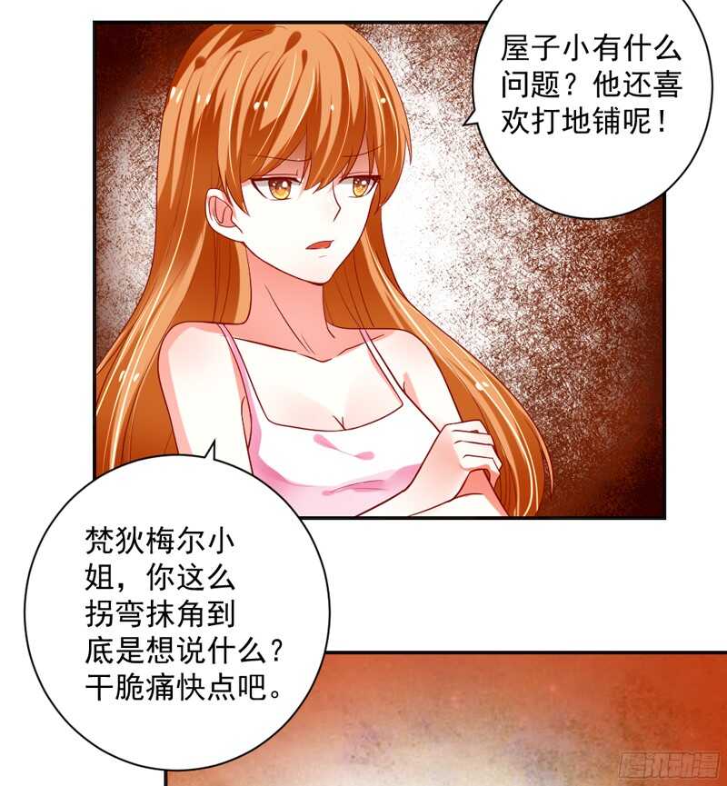 不管未来发生什么，我都不会放手！-第128话