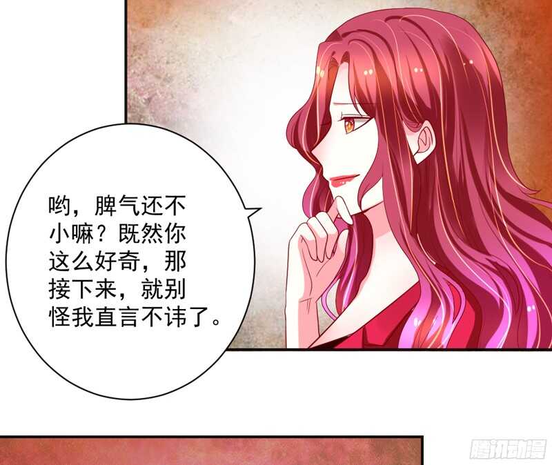 不管未来发生什么，我都不会放手！-第128话