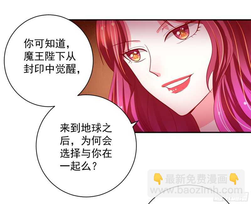 不管未来发生什么，我都不会放手！-第128话
