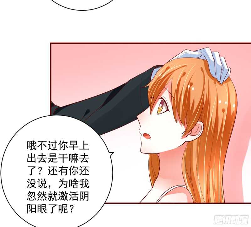 纵使拼上一切，本王也要护你周全！-第130话