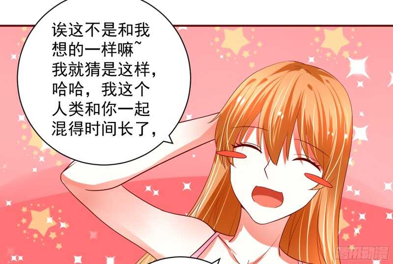 纵使拼上一切，本王也要护你周全！-第130话