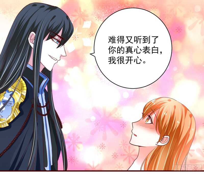纵使拼上一切，本王也要护你周全！-第130话