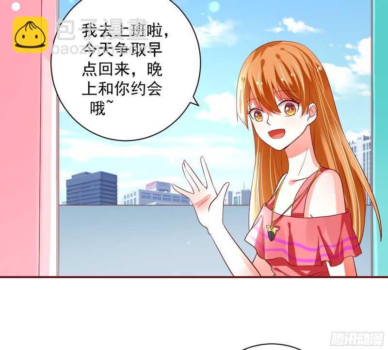 纵使拼上一切，本王也要护你周全！-第130话