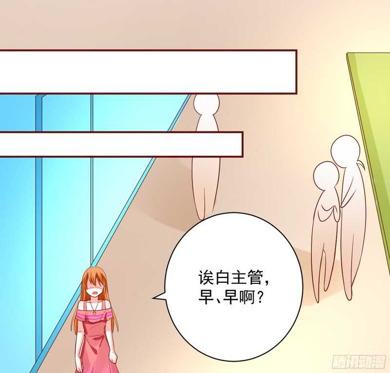 纵使拼上一切，本王也要护你周全！-第130话