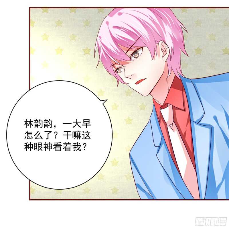 纵使拼上一切，本王也要护你周全！-第130话