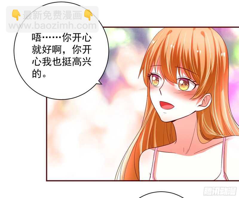 纵使拼上一切，本王也要护你周全！-第130话