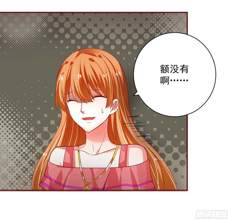 纵使拼上一切，本王也要护你周全！-第130话