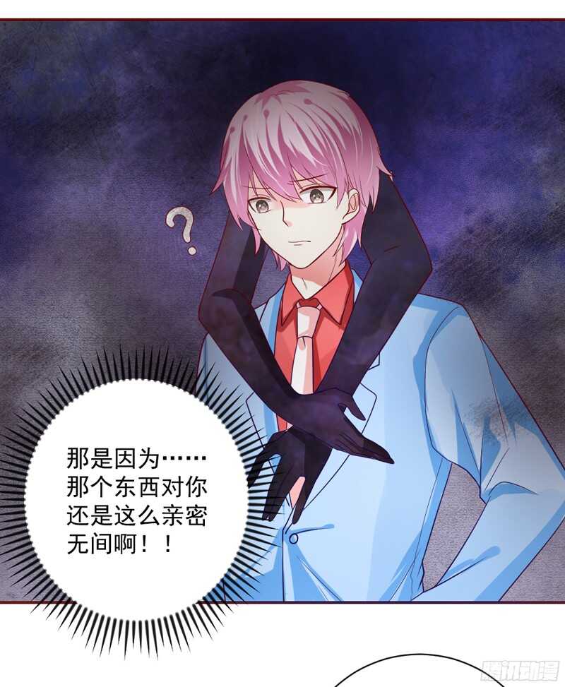 纵使拼上一切，本王也要护你周全！-第130话