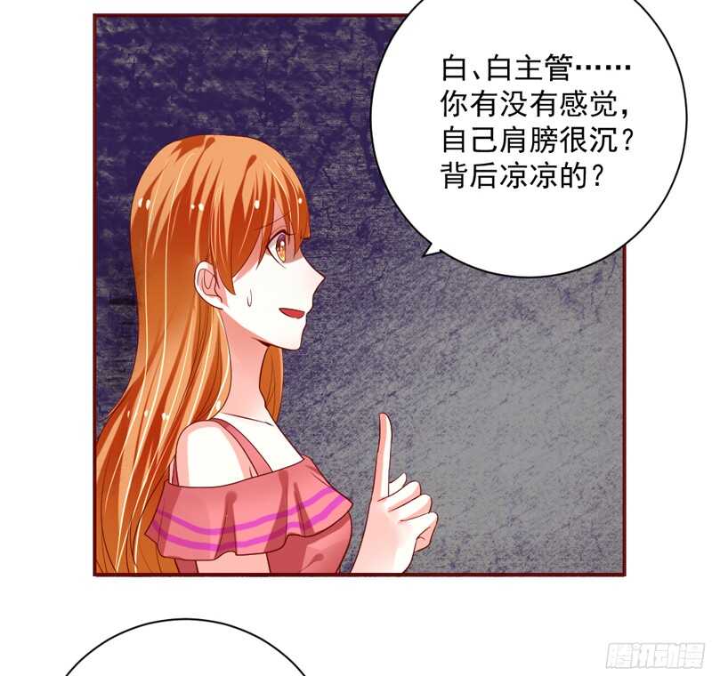 纵使拼上一切，本王也要护你周全！-第130话