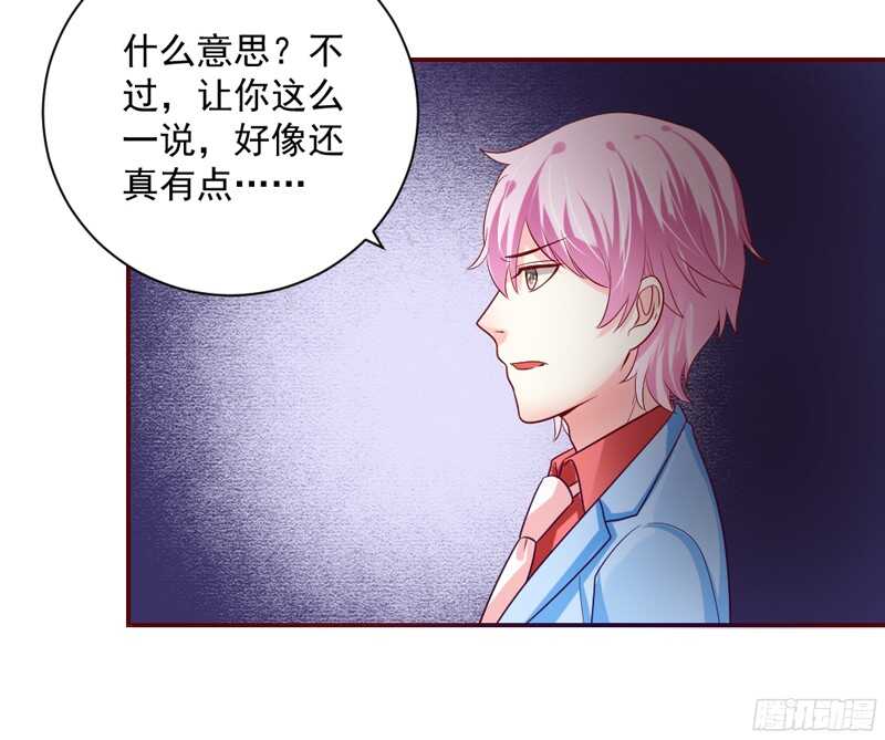 纵使拼上一切，本王也要护你周全！-第130话