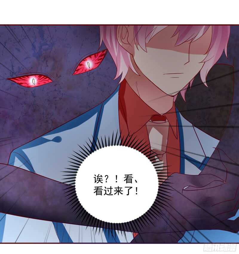 纵使拼上一切，本王也要护你周全！-第130话