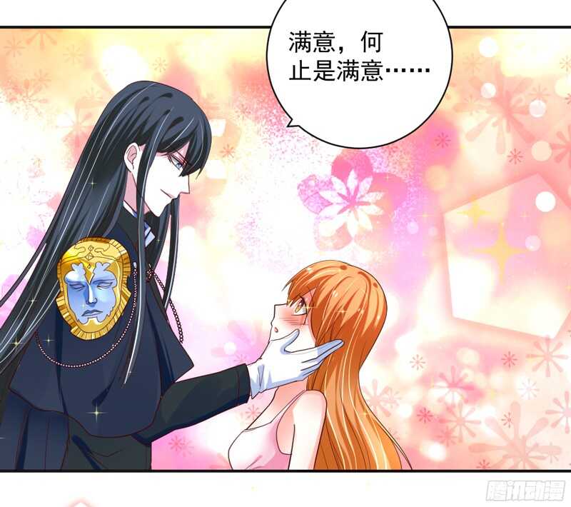 纵使拼上一切，本王也要护你周全！-第130话