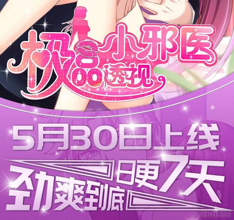 纵使拼上一切，本王也要护你周全！-第130话