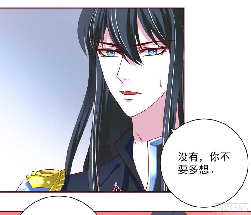 纵使拼上一切，本王也要护你周全！-第130话