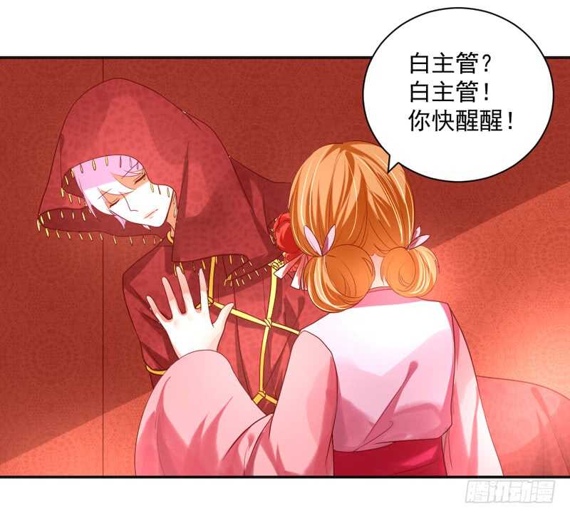 等等！这是什么路数啊喂！-第132话