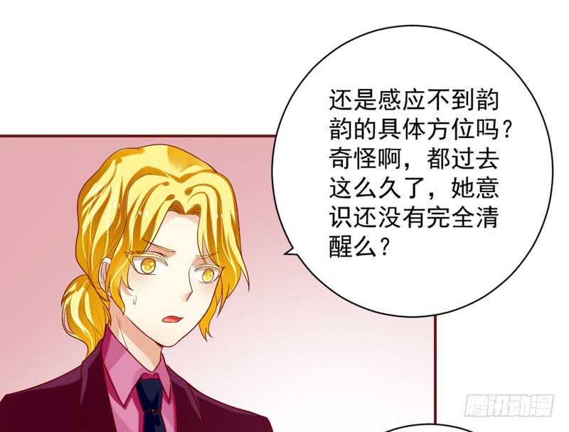 等等！这是什么路数啊喂！-第132话