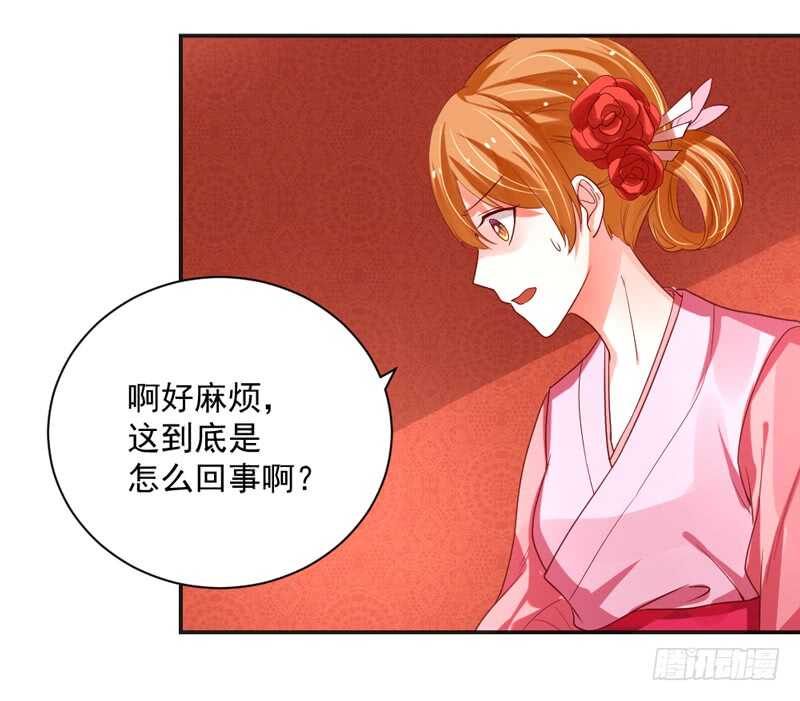 等等！这是什么路数啊喂！-第132话
