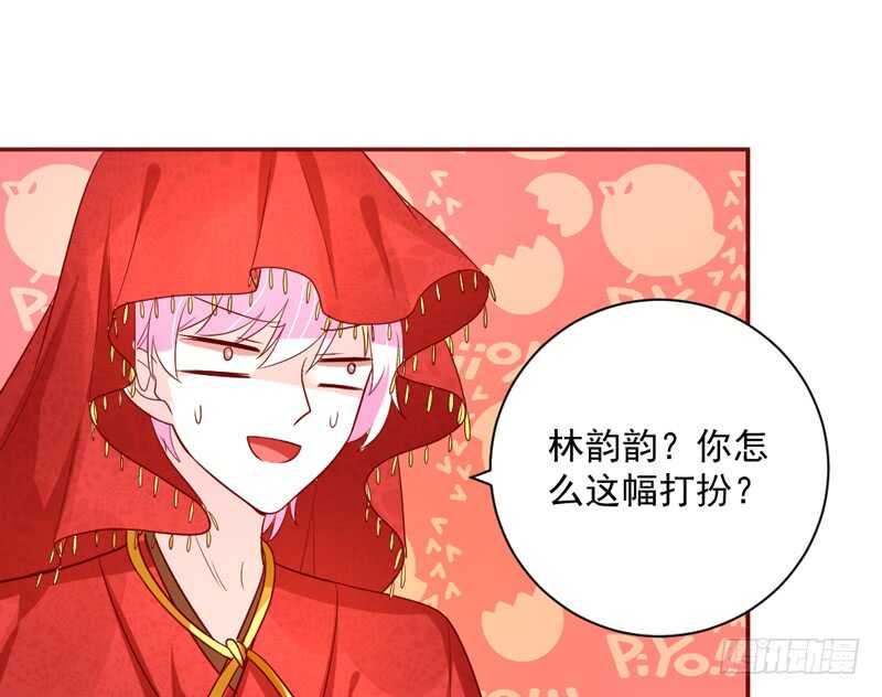 等等！这是什么路数啊喂！-第132话