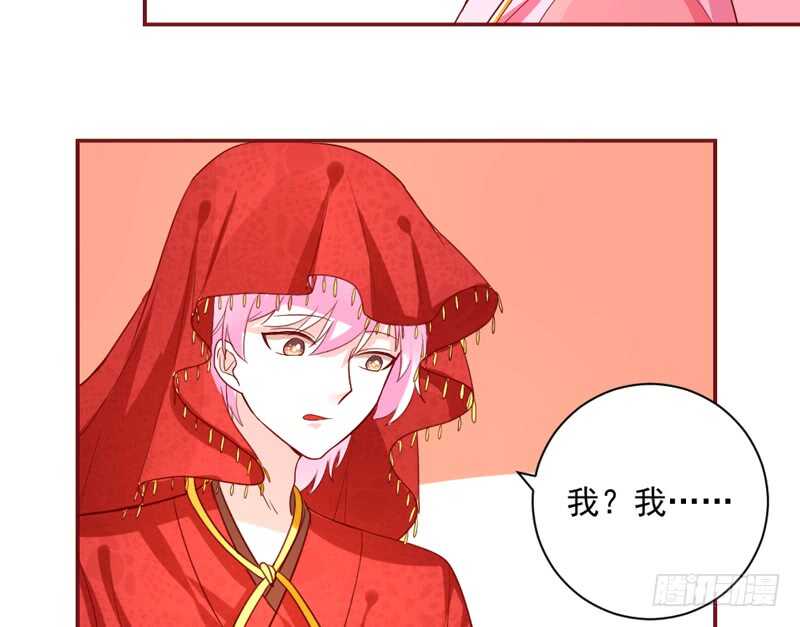 等等！这是什么路数啊喂！-第132话