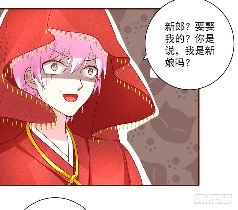 等等！这是什么路数啊喂！-第132话