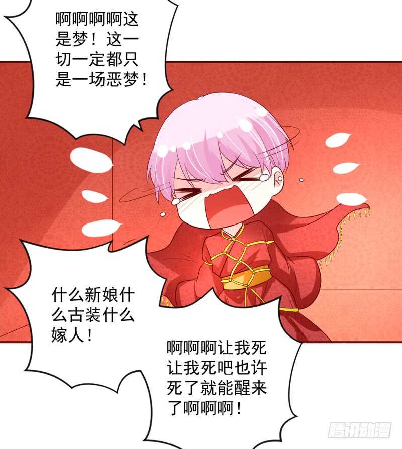 等等！这是什么路数啊喂！-第132话