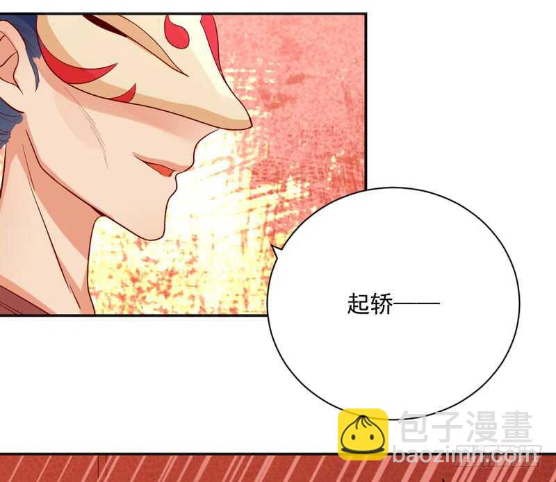 等等！这是什么路数啊喂！-第132话