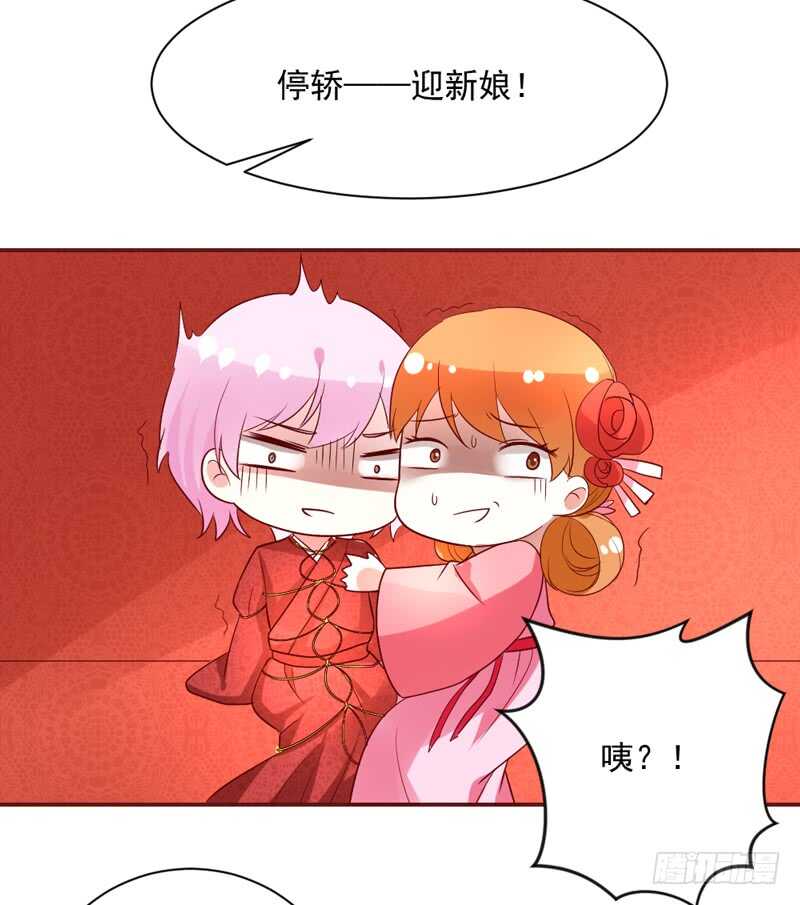等等！这是什么路数啊喂！-第132话