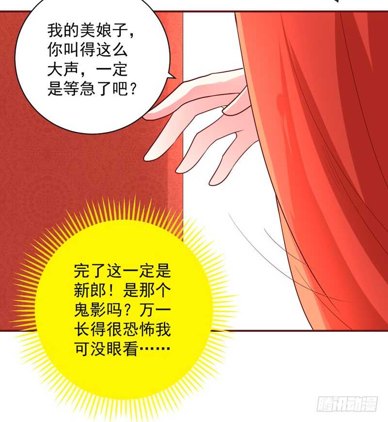 等等！这是什么路数啊喂！-第132话