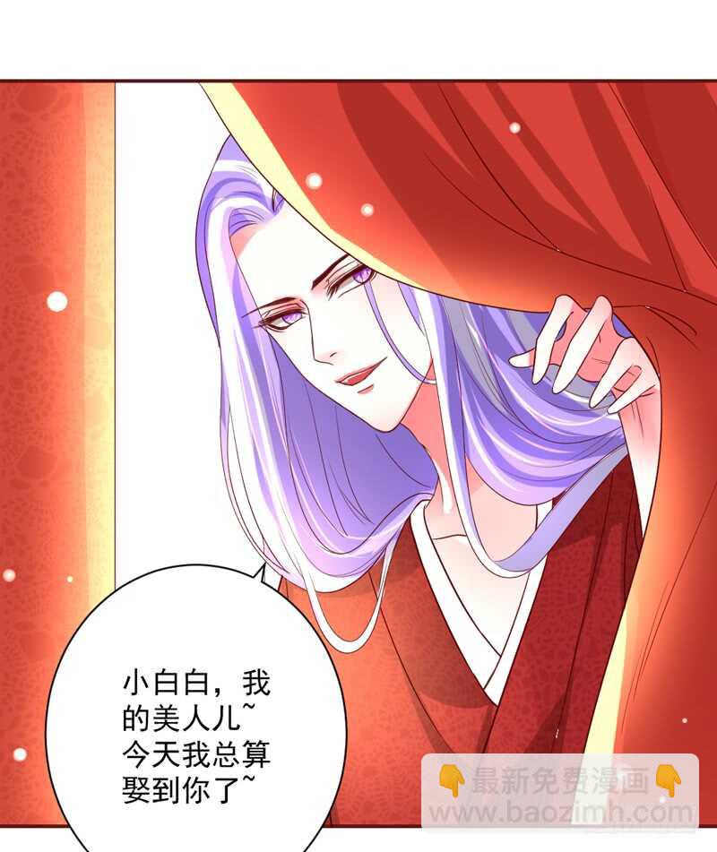 等等！这是什么路数啊喂！-第132话