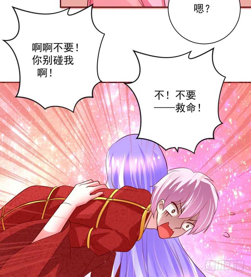 等等！这是什么路数啊喂！-第132话