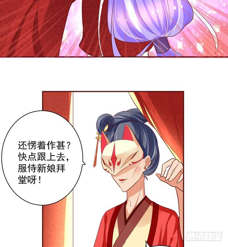 等等！这是什么路数啊喂！-第132话
