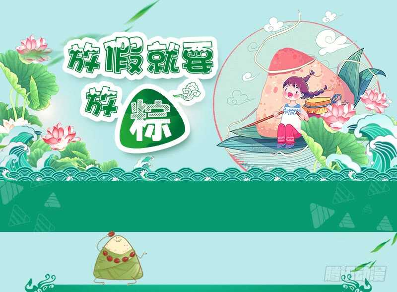 等等！这是什么路数啊喂！-第132话