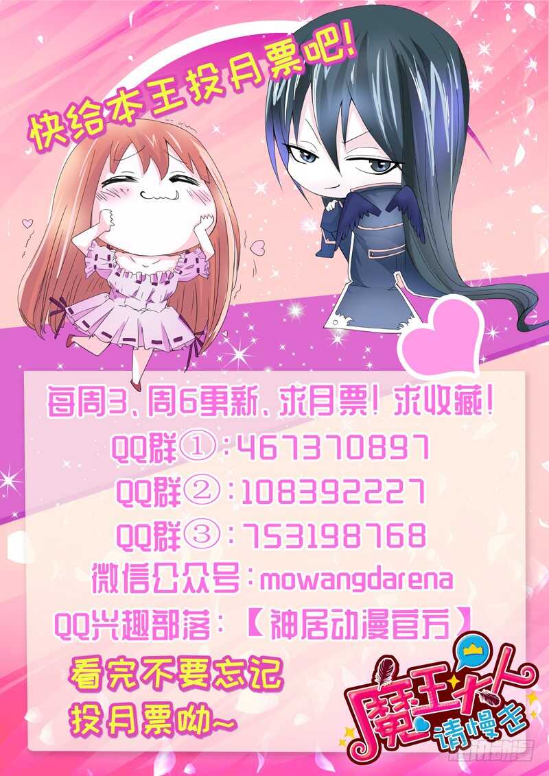 等等！这是什么路数啊喂！-第132话