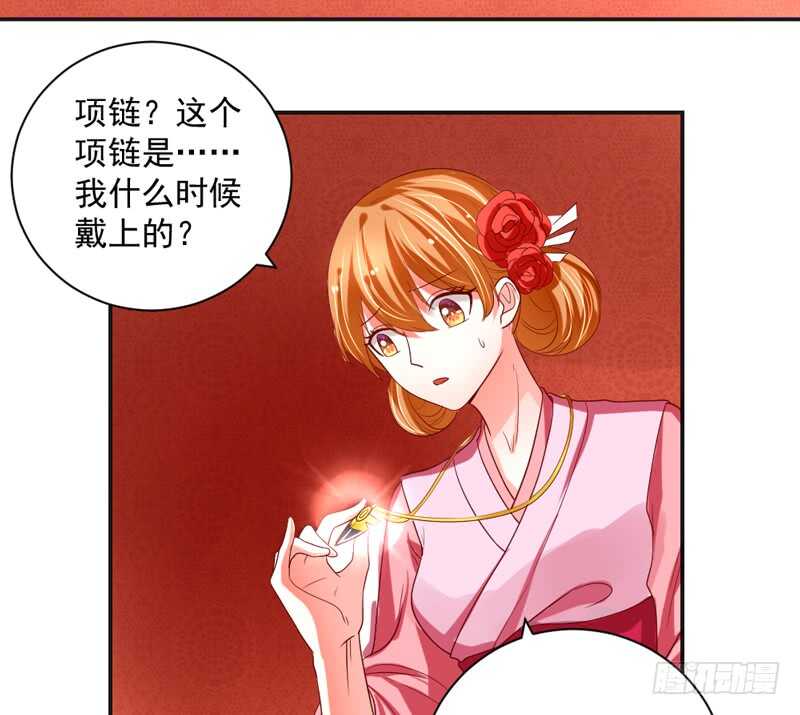 等等！这是什么路数啊喂！-第132话