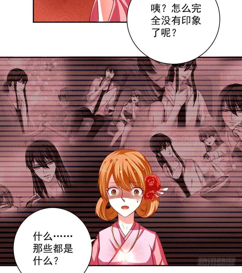 等等！这是什么路数啊喂！-第132话