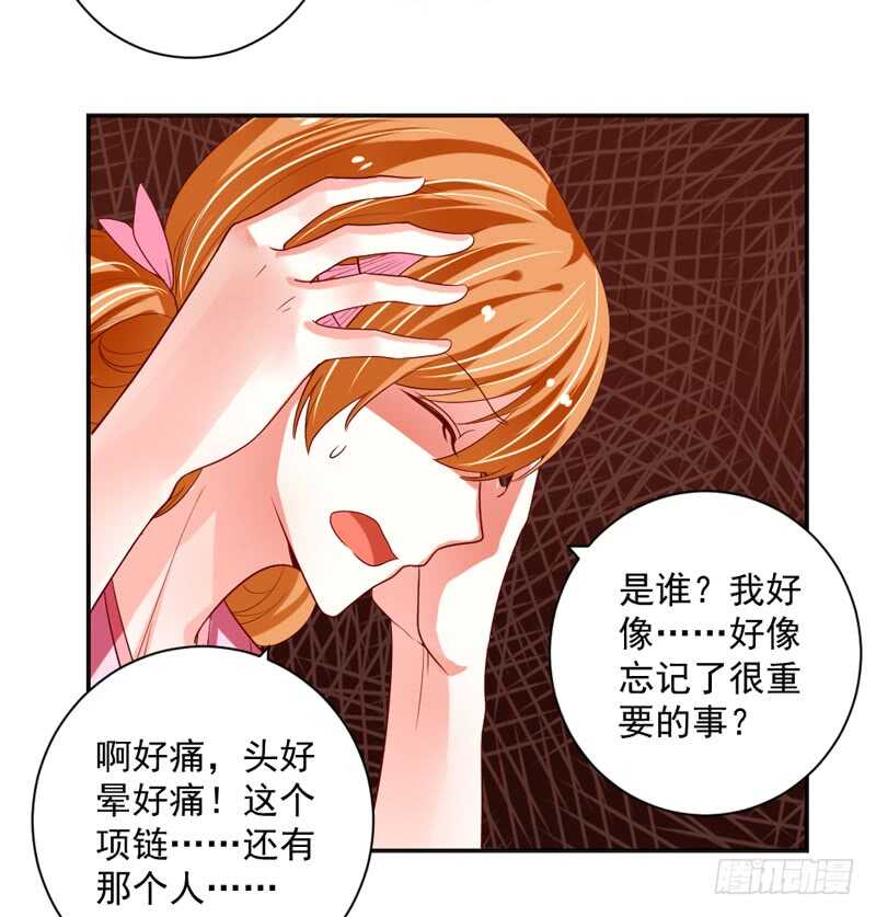 等等！这是什么路数啊喂！-第132话