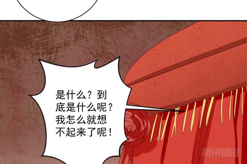 等等！这是什么路数啊喂！-第132话