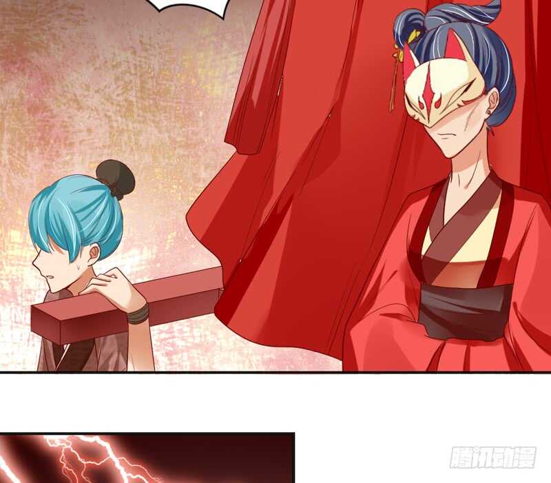 等等！这是什么路数啊喂！-第132话