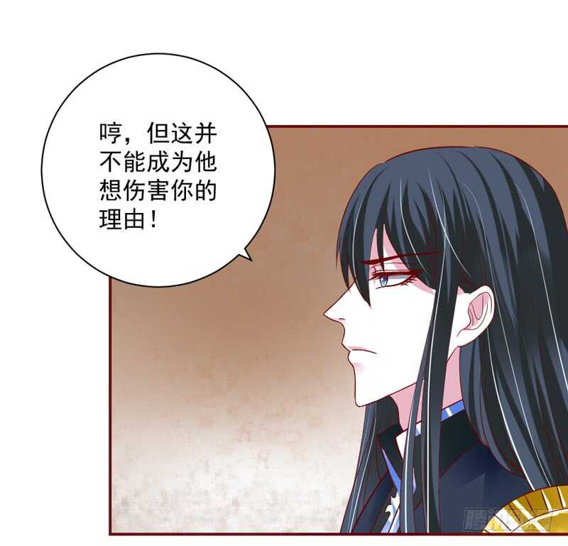护妻狂魔很不爽！-第134话